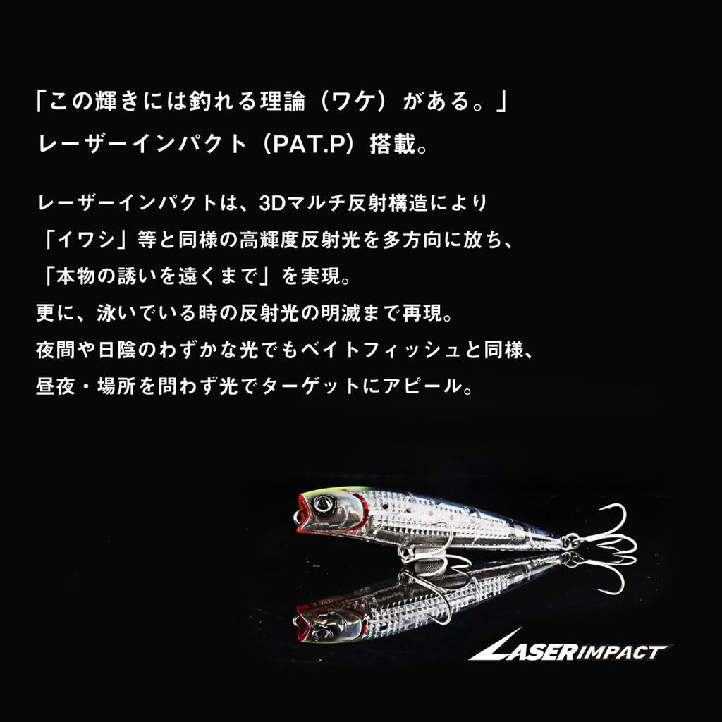 Daiwa MT Salt Pencil LI Chart Back Lure 95F-LI