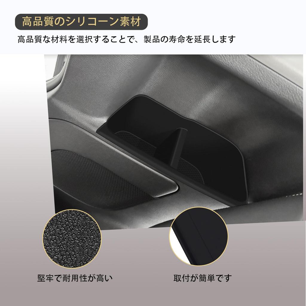 Kylorune Совместимо с Новой Серией Roox 40 Резиновые Накладки на Подстаканники и Лотки Аксессуары для Интерьера ROOX B40 Аксессуары, Третий Ряд (Для серии),