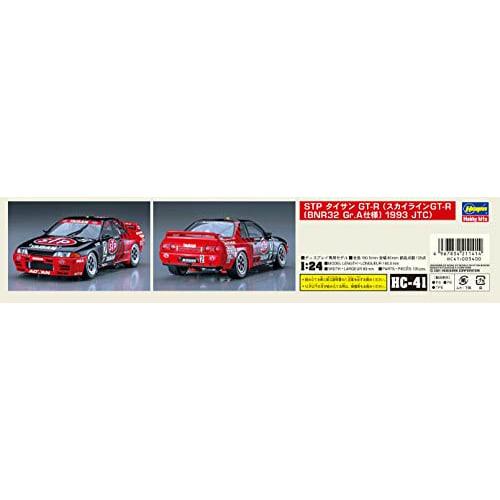 Hasegawa 1/24 Historic Car Series STP Taisan GT-R (Skyline GT-R BNR32 Gr.A Spec. 1993 JTC) Plastic Model Kit HC41