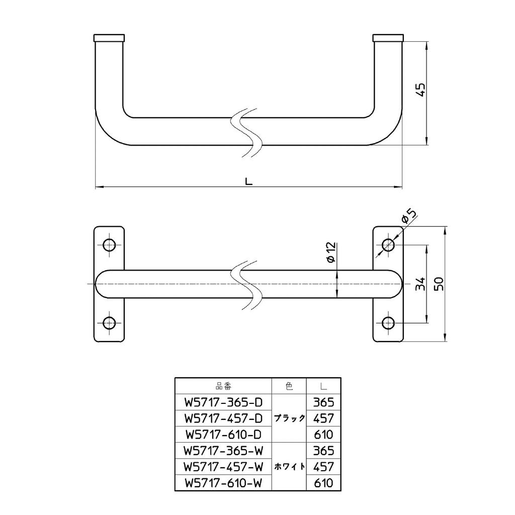 SANEI Iron Bar Antique Style Towel Small Item Rack, Rack, Multi-Purpose, 365mm, Black, W5717-365-D