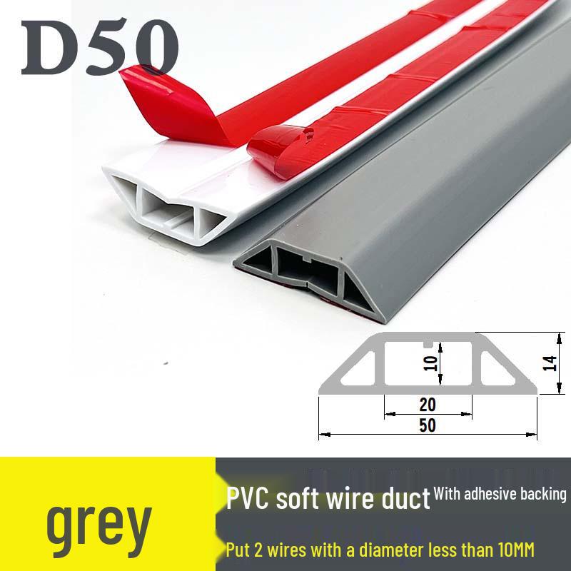 Мягкий ПВХ кабельный канал для пола: Изолированный самоклеящийся канал для прокладки проводов с толстой защитой от наступания