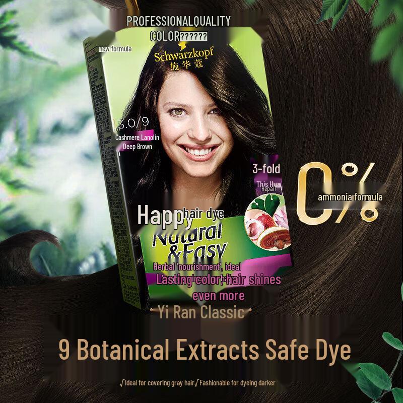 Schwarzkopf Yi Ran Крем-краска для волос