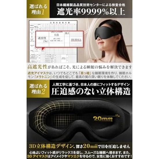 Маска для сна MINNU 99,99% блокировка света, 3D-форма, удобная, шелковистая текстура, дышащая, легкая, без давления, идеальна для путешествий и дневного сна