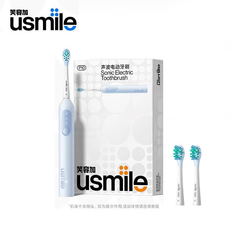 Usmile P10 Sonic Electric Toothbrush