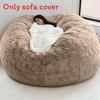 Solid Color Large Soft Plush Portable Living Room Lazy Sofa Cover Bean Cover Bag