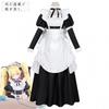 Anime Cosplay Dress Gothic Lolita Long Comic Con Party