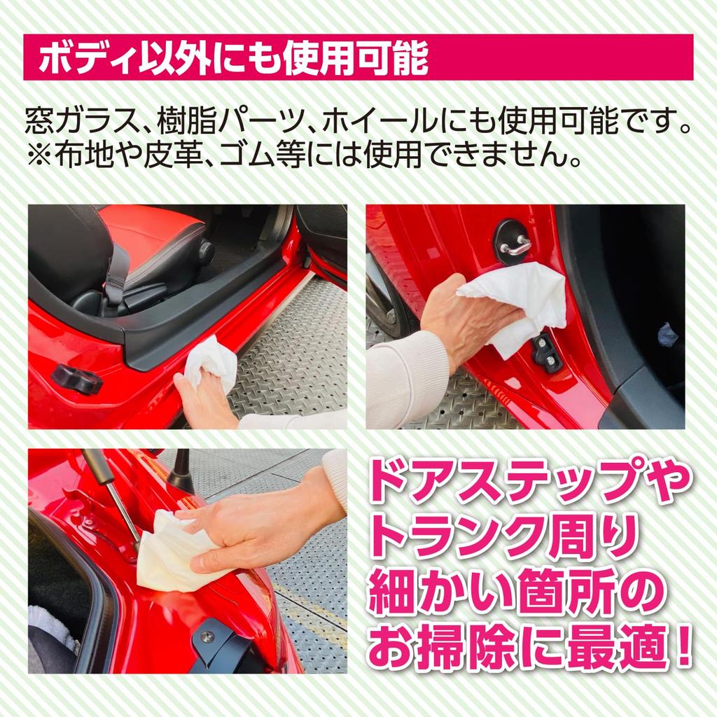 SurLuster Zero Drop 10 Water Glass Cleaner Защита краски и автомобильных стекол, колесных дисков, деталей, отталкивающих средств, покрытий и покрытий, чистка, полировка,