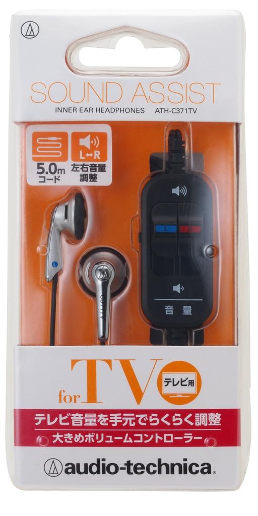 Наушники проводные для ТВ серебристые Audio-Technica ATH-C371TV