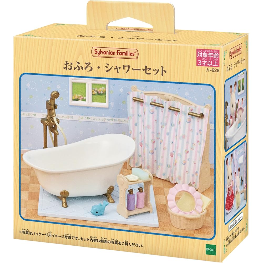 Sylvanian Families EPOCH Bath and Shower Set Toy for Dollhouse Ages 3 and Up ST Mark Certified