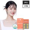 Skinny Lab Multivitamin Mineral 3 Boxes (3 Month Supply), Korean Health Food