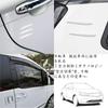 Car Vortex Generator Aerodynamics Universal Streamline Door Edge Scratch Plate Aerodynamic Design Lightweight Heavy