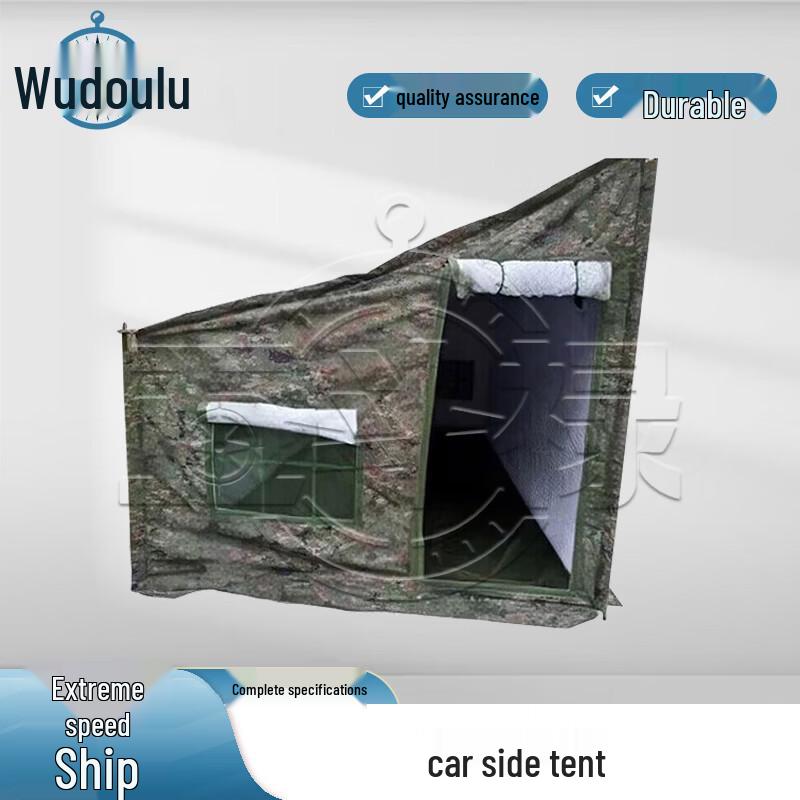 Wudoulu Outdoor Car Side Cotton Tent