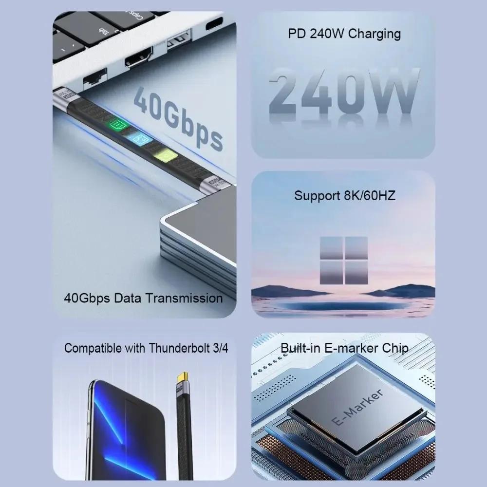 Кабель для быстрой зарядки PD 240 Вт 5 А Type C — USB C, кабель для передачи данных USB 4.0 Gen3 40 Гбит/с Thunderbolt 3 8K@60 Гц FPC для MacBook Pro