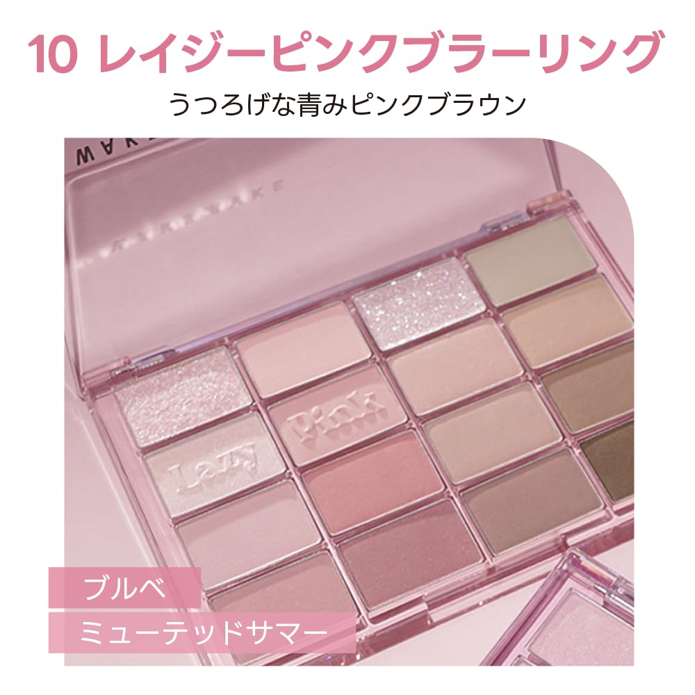 Wakemake Палетка теней для век Soft Blurring Lazy Pink 16 Корейский Натуральный 10, Растушевывающий, Цвета, Матовый, Глиттер, Косметика, Тени для век, Цвет, Для начинающих