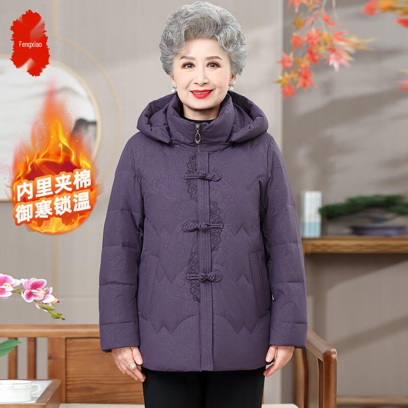 Elderly Women's Plus Size Winter Down Cotton Jacket