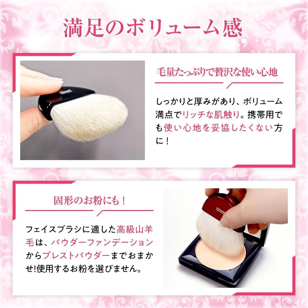Кисти для макияжа Cosmedo Kumano Brush Кисть для пудры с простым чехлом Веерная кисть Такуми (Козья шерсть) OG-01N-K