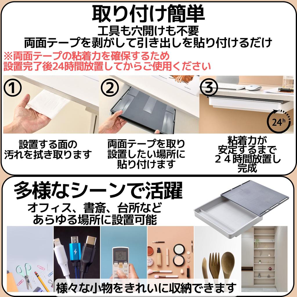 East Leaf Drawers for Desks and Small Item No Drilling Required Add-On Under-Desk Tables, Storage, Adhesive, (Gray, 2-Pack)