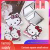 Портативное складное зеркало для макияжа Sanrio - Милый мультяшный ручной аксессуар для подкрашивания