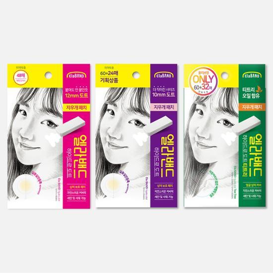 Пластырь-ластик ElaBAND Hydro Dot Eraser Patch 3 типа, выберите 1 (12мм / 10мм/ Чайное дерево)