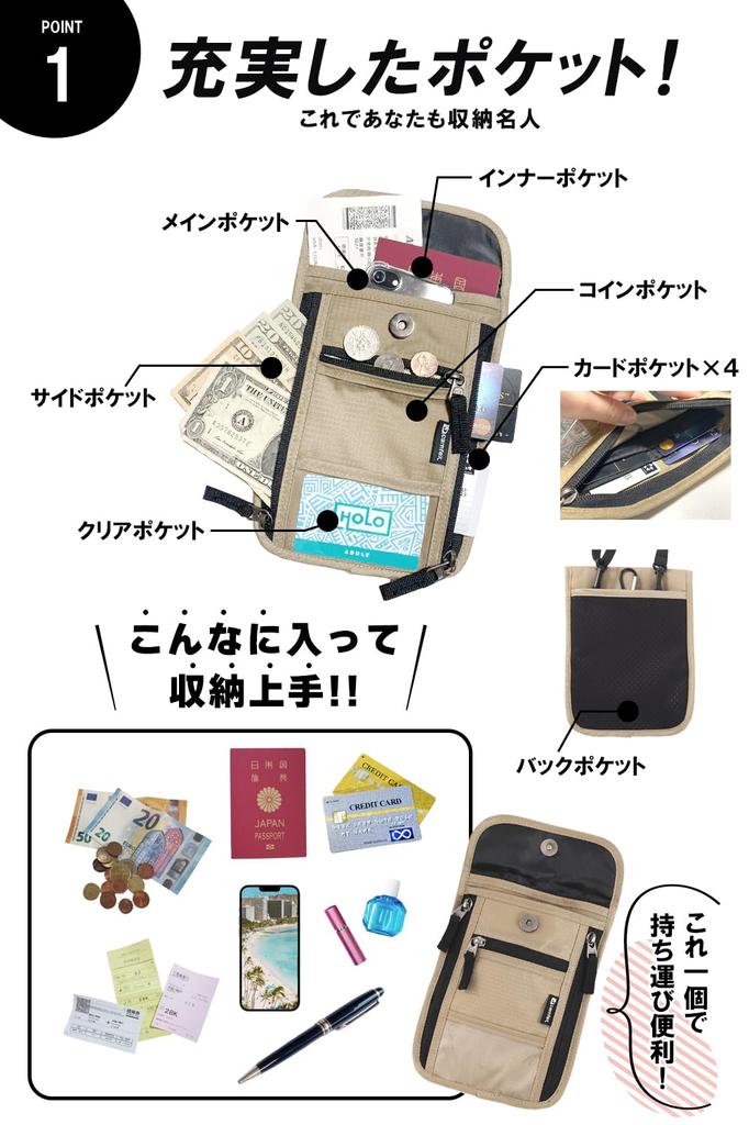 Passport Security Neck Card Case [comfox] Case, Pouch, Strap, Anti-skimming,