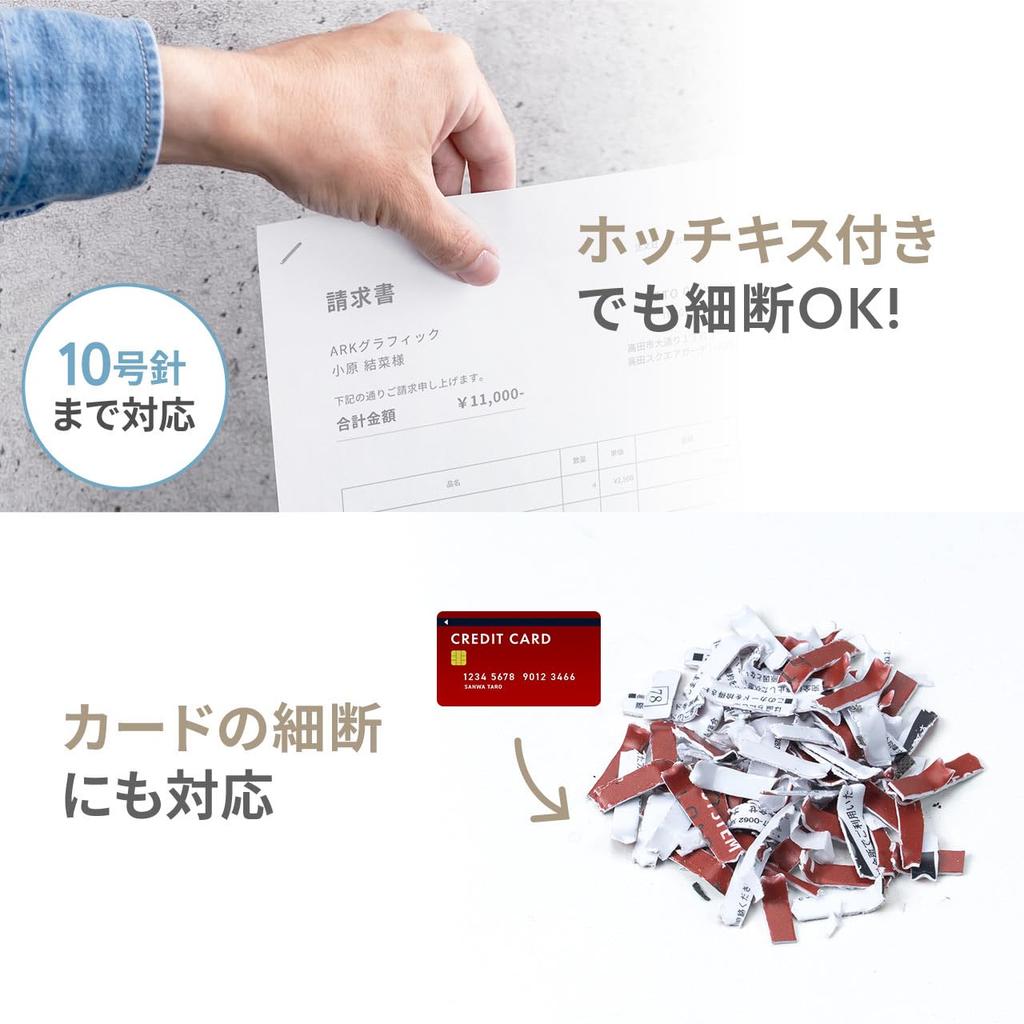 SANWA DIRECT Desktop 8L Continuous Card Shredder, Electric, Cross-Cut, 4-Sheet Shredder, Capacity, 2-Minute Use, Staplers, Compatible, Compact, White,