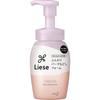 Riese Fluffy Perm Refill Foam Body 200 мл