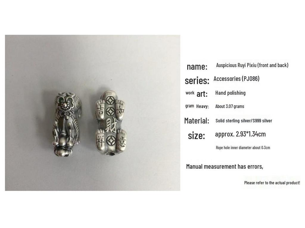 Браслет-аксессуар из стерлингового серебра 999 пробы Пи Сю, привлекающий богатство, 3D слиток