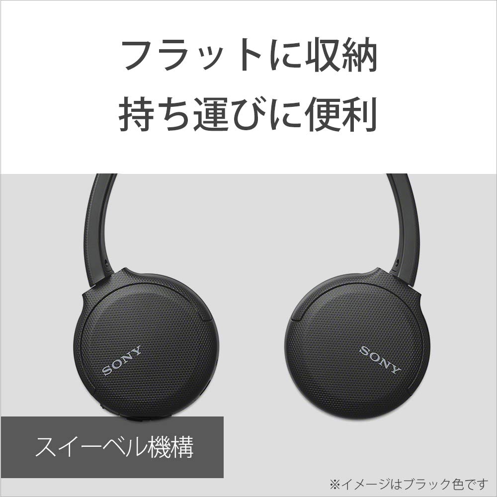Sony Беспроводные наушники Bluetooth совместимы с AAC до 35 часов непрерывного воспроизведения модель 2019 года с микрофоном синий L WH-CH510 / / / / / WH-CH510