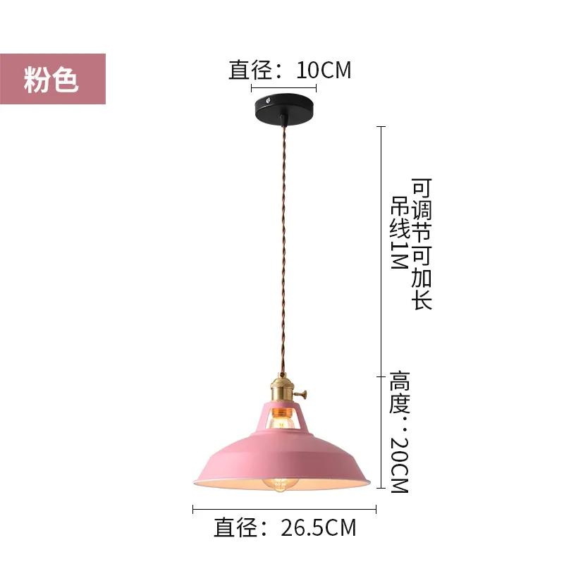 Iron Chandelier Pendant Lamp Cafe Restaurant Retro Macaroon Small Chandelier Lid Hanging Lamps Led Lights