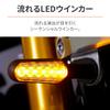 Daytona 96947 D-Light STELLAR Последовательный светодиодный указатель поворота для мотоциклов, Бегущий указатель поворота