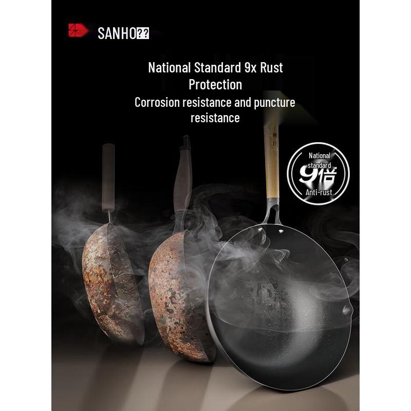 Sanhe Titanium-Iron Non-Stick Wok