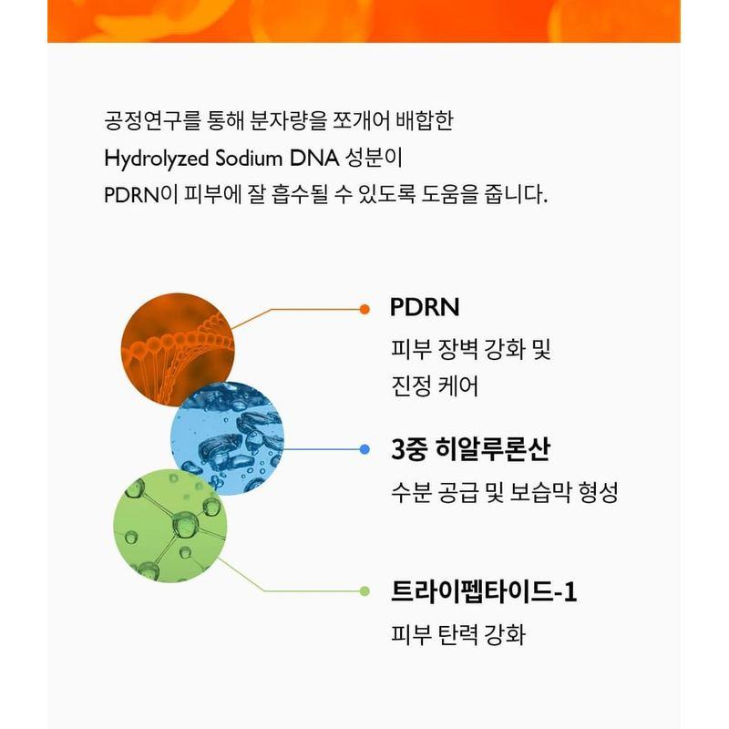Genabelle Омолаживающая маска для глаз PDRN 360
