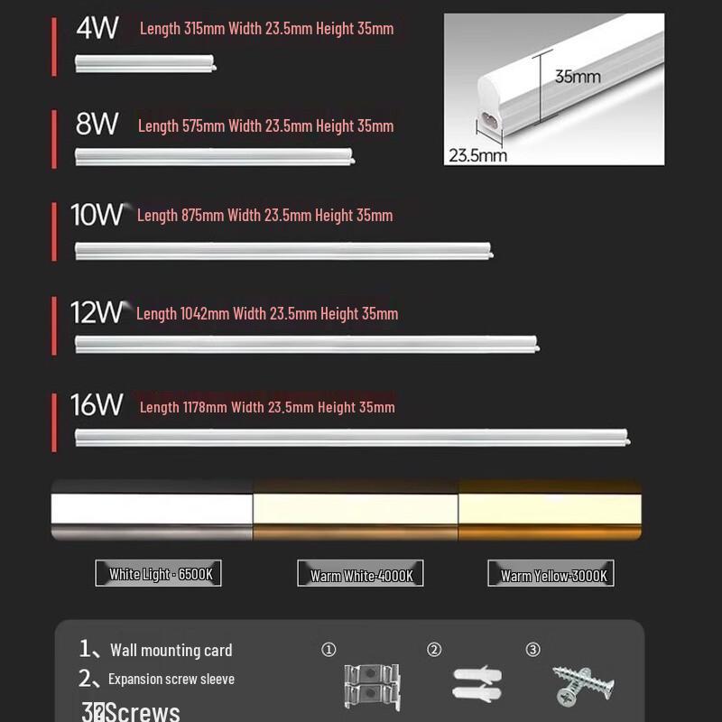 FSL T5 Integrated LED Tube Light with Bracket Fixture