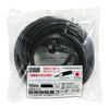 ELPA CP-BE10 125V 15A 10m Outdoor Safe, Weatherproof, and Cold-Resistant Extension Cord