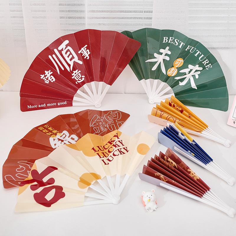 Вдохновляющие слова в китайском стиле, добрые пожелания, литературное искусство, складной веер, летний портативный студенческий портативный веер, милые мультяшные ручные веера