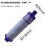 Replacement Water Purification High Chlorine Removal Set of 3 [Authentic Dealer] JF-22 Cartridges, 12+2 Substances, Type,