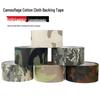 10m Camouflage Bionic Cloth Gaffer Tape for Outdoor Hunting & Bike Modifications