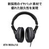 Audio Technica Professional Monitor Headphones Wired Headphones Cable Length Recording Musical Instrument Practice Mixing DJ Game Gaming Black