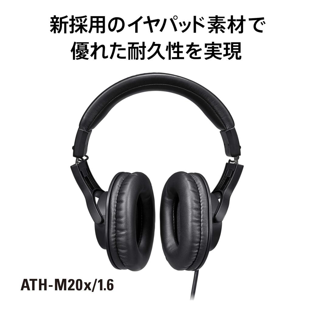 Audio Technica Professional Monitor Headphones Wired Headphones Cable Length Recording Musical Instrument Practice Mixing DJ Game Gaming Black