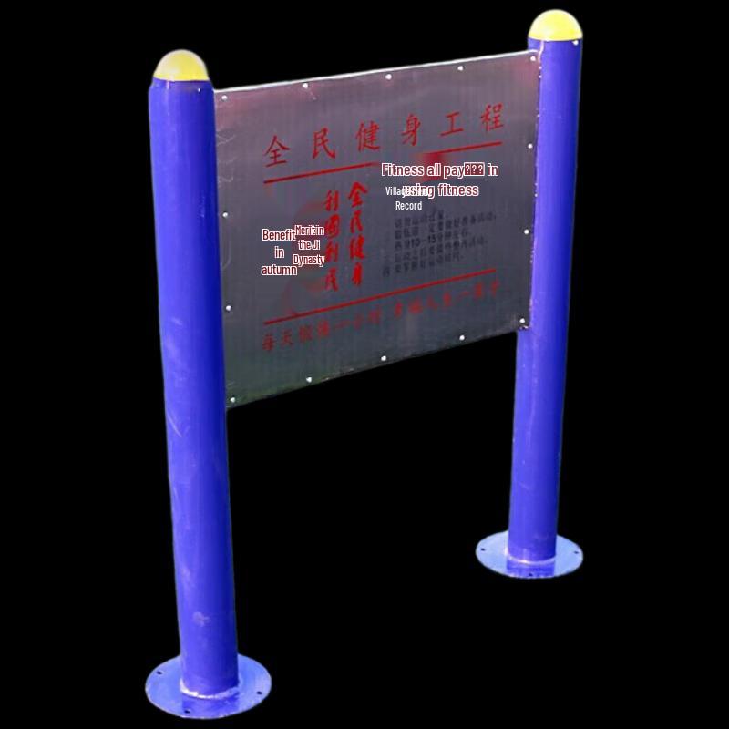 BESSGYM Outdoor Public Fitness Equipment