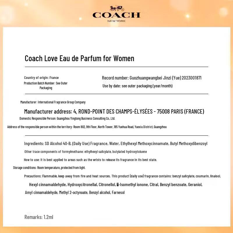 Образец парфюмерной воды Coach Love
