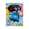 [pororomall] Книга-игра «Тайо Маленький Автобус» для развития мозга: Найди флаги