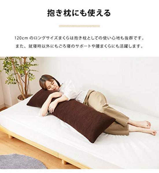 Подушка из пены с эффектом памяти Ricomen, Длинная, шириной 120 см, со съемным чехлом из ворсовой ткани, который можно стирать, Рассеивание давления, Удобно прилегает, Дышащая, Съемный чехол,