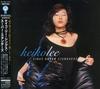 CD KEIKO-LEE - Keiko Lee Sings Super Standards SICP234 Sony Records In 2002 Japan Jazz Used