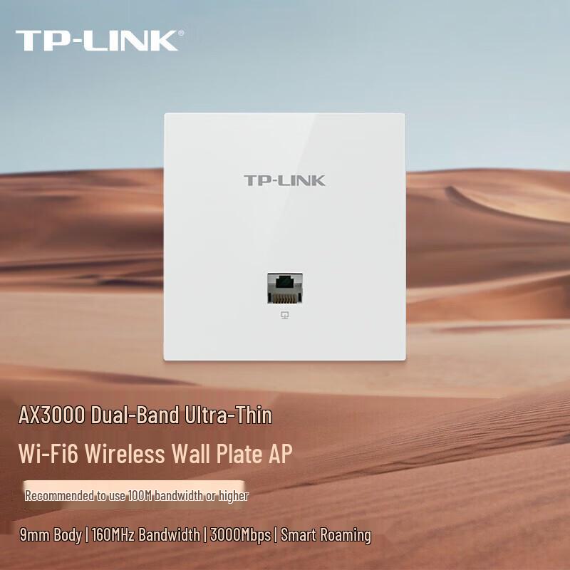 TP-Link AX3000 Wi-Fi 6 PoE Wall-Plate AP CN plug (adapter included)
