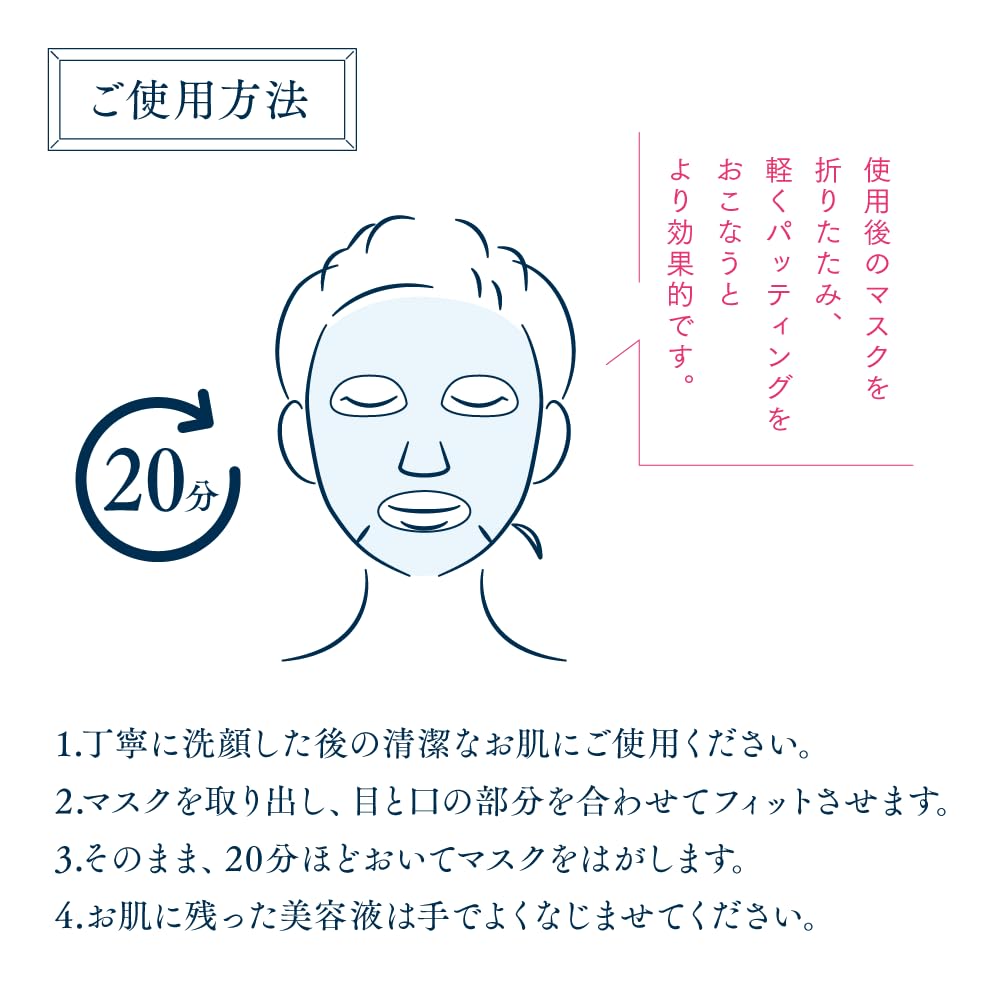 Маска для лица EPORASHE Platinum Содержит большое количество экстрактов человека и оленя для улучшения и текстуры Изготовлена из чистого японского хлопка (30 листов)