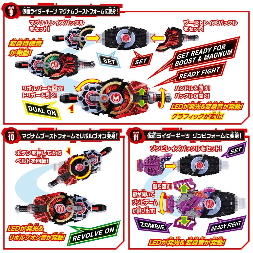 Kamen Rider Geets Transformation Belt DX Desire Driver Zombie Raise Buckle Raise Buckle Holder бонус за покупку DX Revise Driver Raise Buckle [Bandai] &