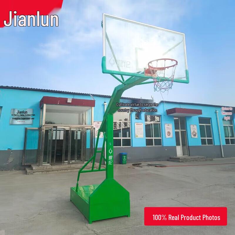 JEEANLEAN Standard Mobile Outdoor Basketball Hoop