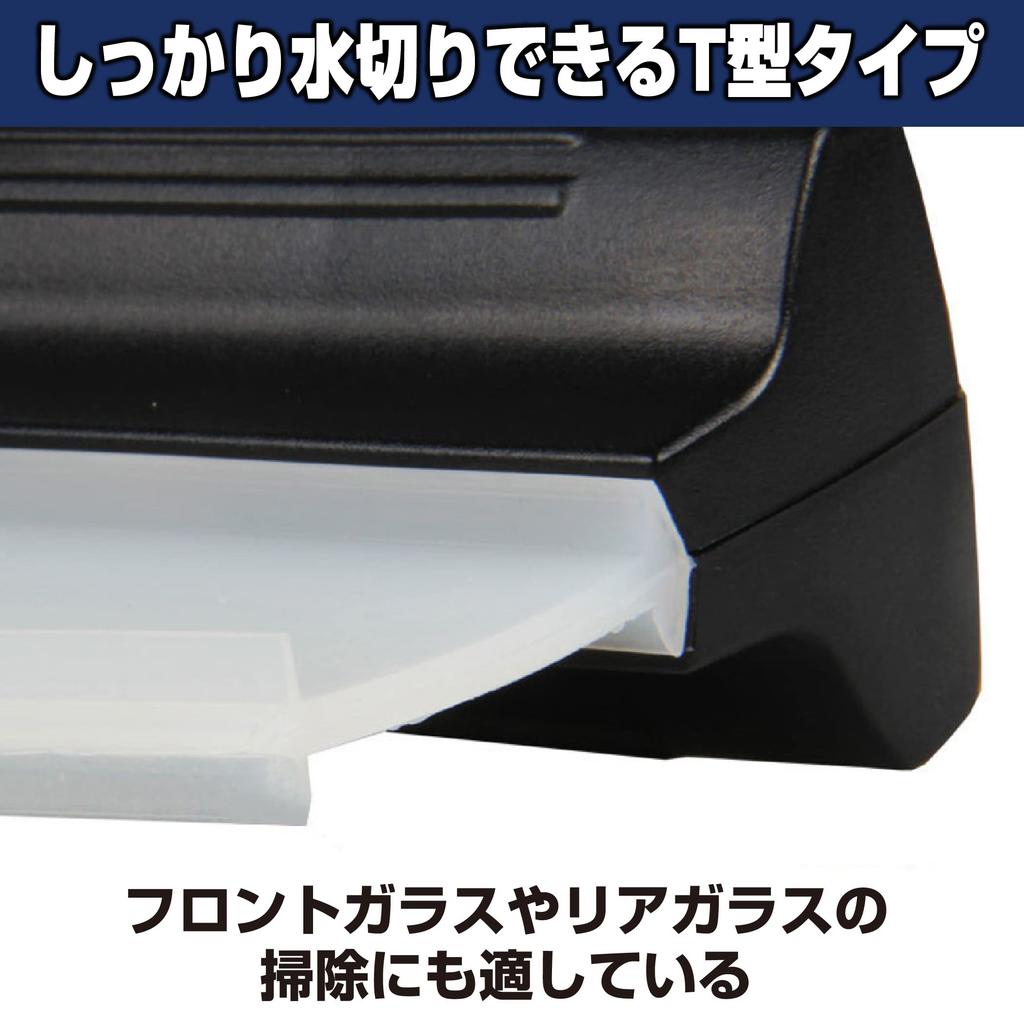 HAMILO Car Wash for Body and Set of 2 and Scraper, Silicone, Windshield, (Large Small)