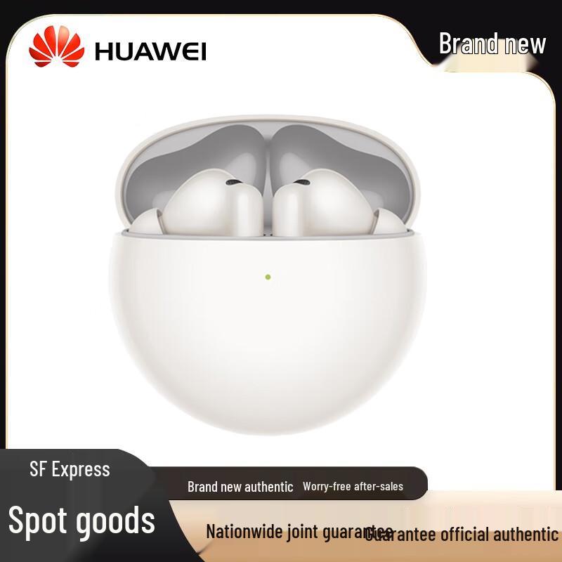 Huawei Беспроводные наушники FreeBuds 7i True Wireless